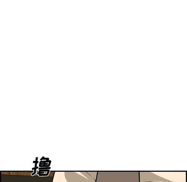 韩国漫画新婚夫妇韩漫_新婚夫妇-第27话在线免费阅读-韩国漫画-第47张图片