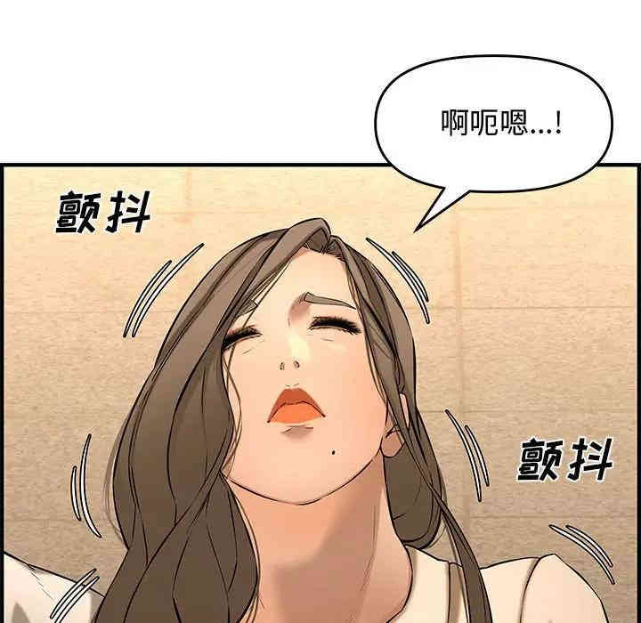 韩国漫画新婚夫妇韩漫_新婚夫妇-第27话在线免费阅读-韩国漫画-第48张图片
