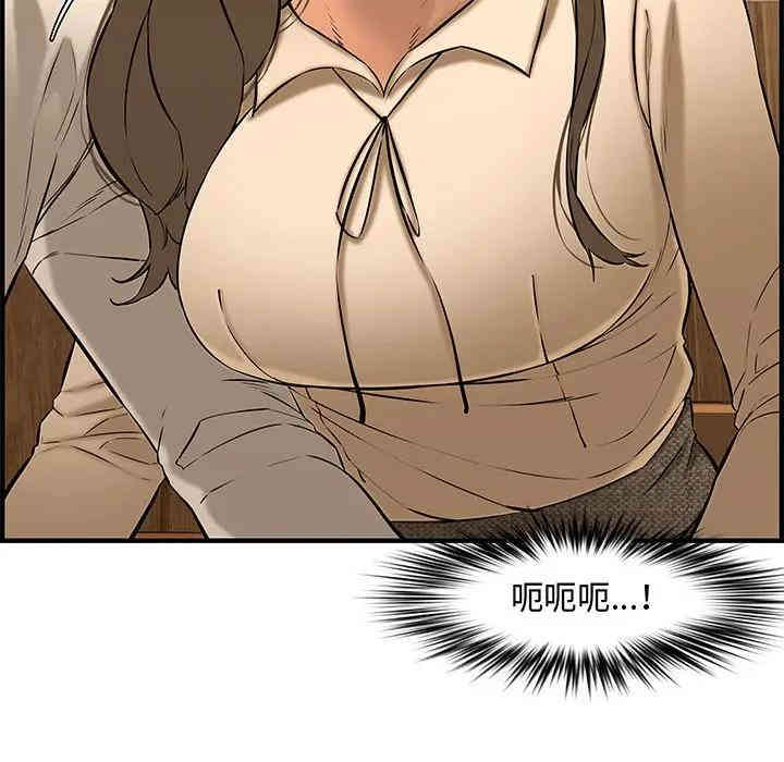 韩国漫画新婚夫妇韩漫_新婚夫妇-第27话在线免费阅读-韩国漫画-第49张图片