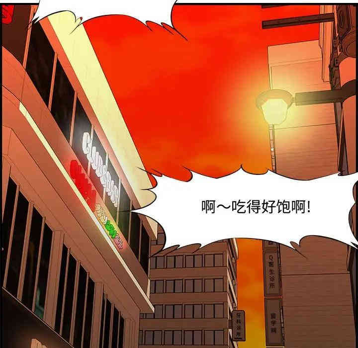 韩国漫画新婚夫妇韩漫_新婚夫妇-第27话在线免费阅读-韩国漫画-第60张图片