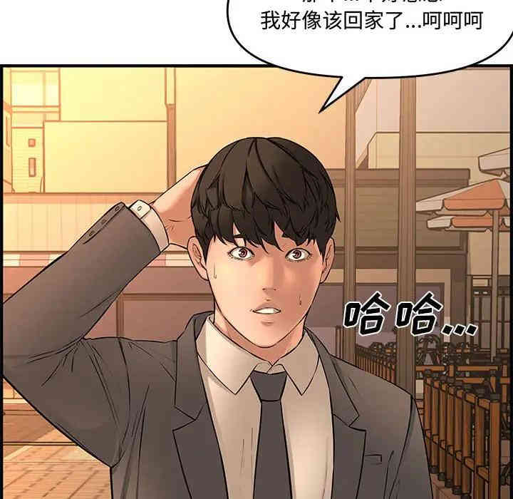 韩国漫画新婚夫妇韩漫_新婚夫妇-第27话在线免费阅读-韩国漫画-第65张图片