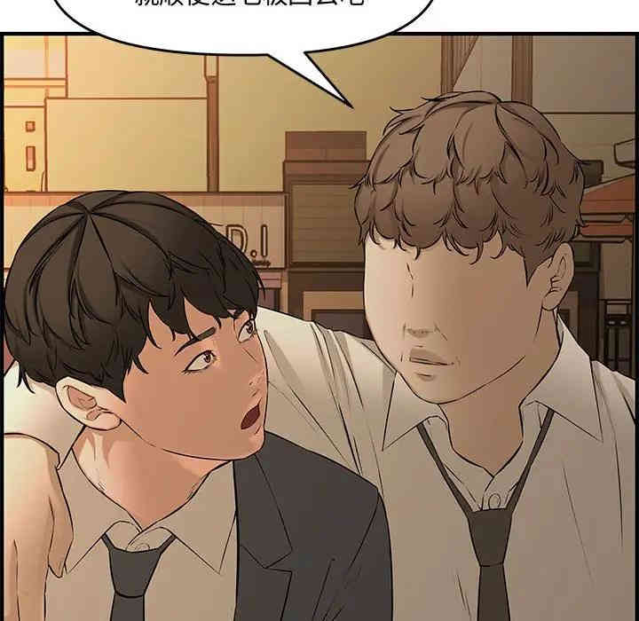 韩国漫画新婚夫妇韩漫_新婚夫妇-第27话在线免费阅读-韩国漫画-第69张图片