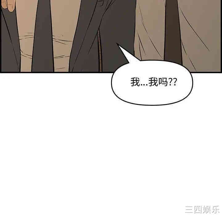 韩国漫画新婚夫妇韩漫_新婚夫妇-第27话在线免费阅读-韩国漫画-第70张图片