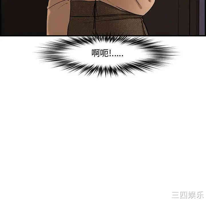 韩国漫画新婚夫妇韩漫_新婚夫妇-第27话在线免费阅读-韩国漫画-第82张图片