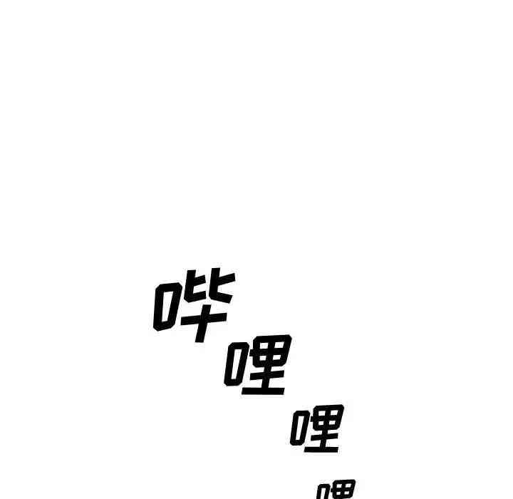 韩国漫画新婚夫妇韩漫_新婚夫妇-第27话在线免费阅读-韩国漫画-第83张图片