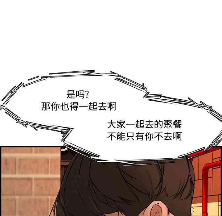 韩国漫画新婚夫妇韩漫_新婚夫妇-第27话在线免费阅读-韩国漫画-第92张图片
