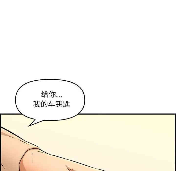 韩国漫画新婚夫妇韩漫_新婚夫妇-第27话在线免费阅读-韩国漫画-第104张图片