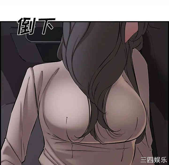 韩国漫画新婚夫妇韩漫_新婚夫妇-第27话在线免费阅读-韩国漫画-第112张图片