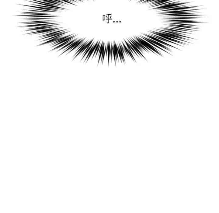 韩国漫画新婚夫妇韩漫_新婚夫妇-第27话在线免费阅读-韩国漫画-第114张图片
