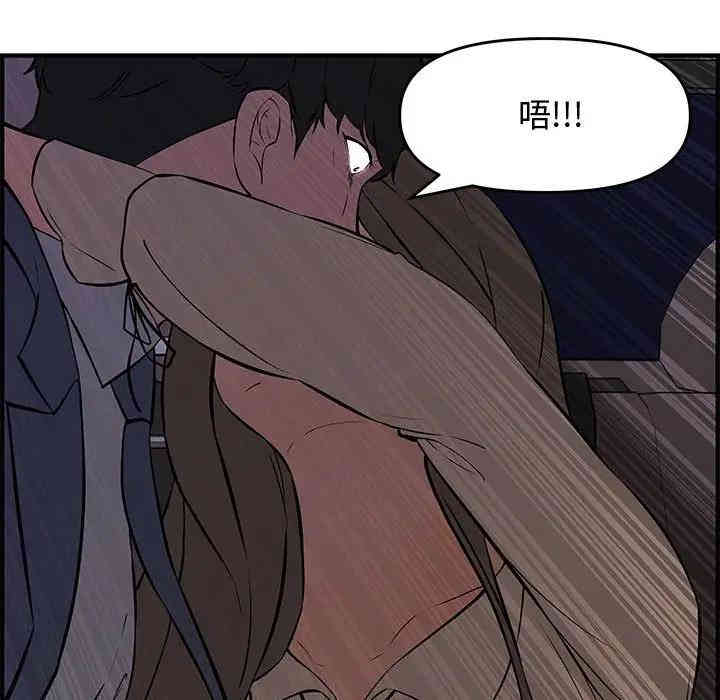 韩国漫画新婚夫妇韩漫_新婚夫妇-第27话在线免费阅读-韩国漫画-第120张图片