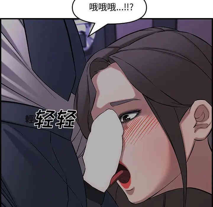 韩国漫画新婚夫妇韩漫_新婚夫妇-第27话在线免费阅读-韩国漫画-第129张图片
