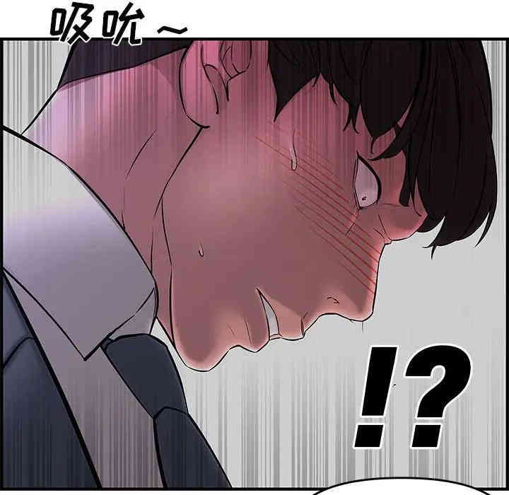 韩国漫画新婚夫妇韩漫_新婚夫妇-第27话在线免费阅读-韩国漫画-第134张图片