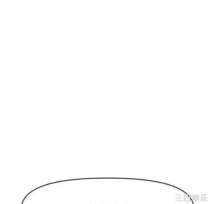 韩国漫画新婚夫妇韩漫_新婚夫妇-第27话在线免费阅读-韩国漫画-第160张图片