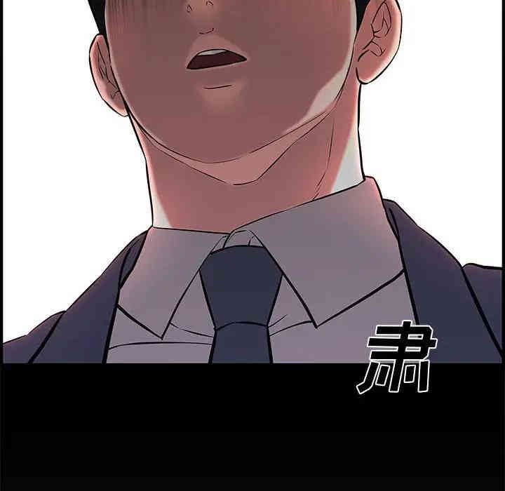 韩国漫画新婚夫妇韩漫_新婚夫妇-第27话在线免费阅读-韩国漫画-第163张图片