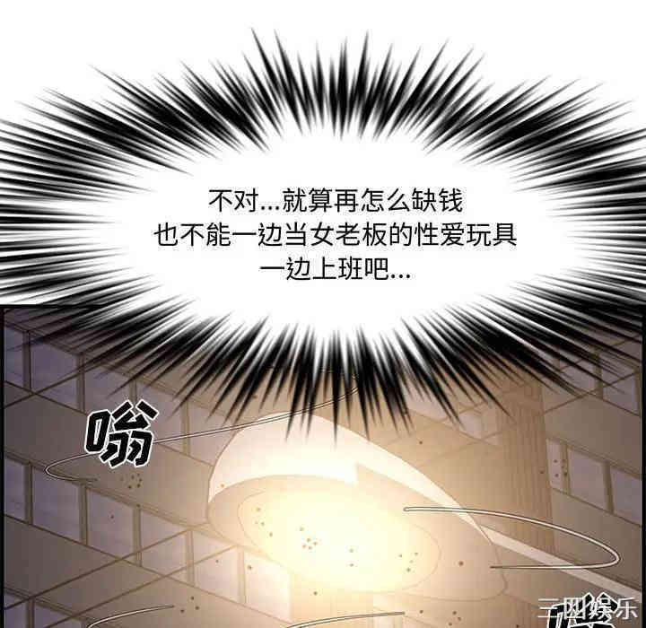 韩国漫画新婚夫妇韩漫_新婚夫妇-第27话在线免费阅读-韩国漫画-第172张图片
