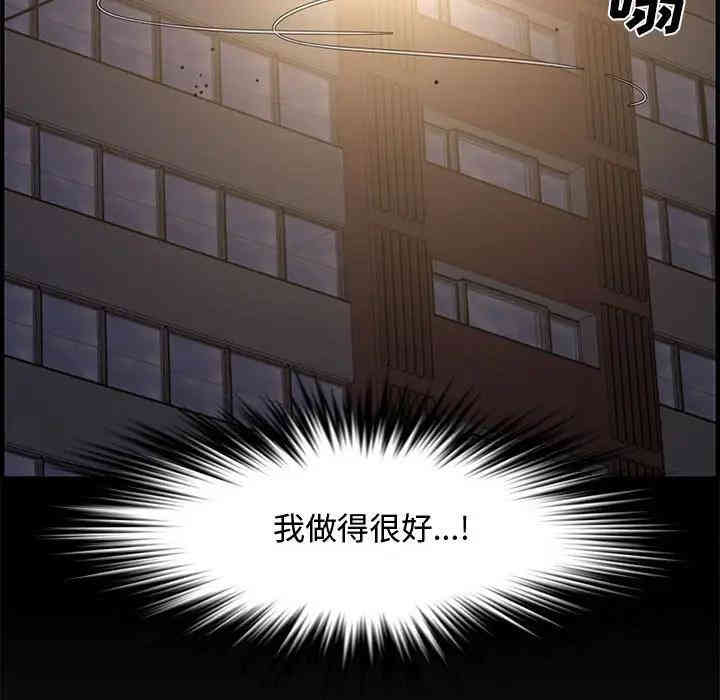 韩国漫画新婚夫妇韩漫_新婚夫妇-第27话在线免费阅读-韩国漫画-第173张图片