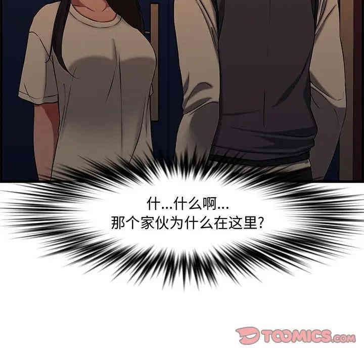 韩国漫画新婚夫妇韩漫_新婚夫妇-第27话在线免费阅读-韩国漫画-第183张图片
