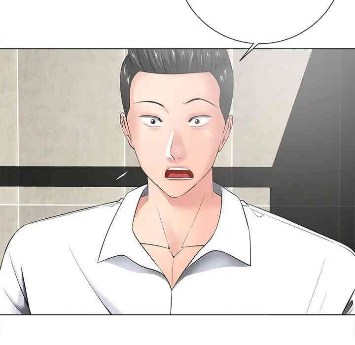 韩国漫画相差一轮韩漫_相差一轮-第15话在线免费阅读-韩国漫画-第7张图片