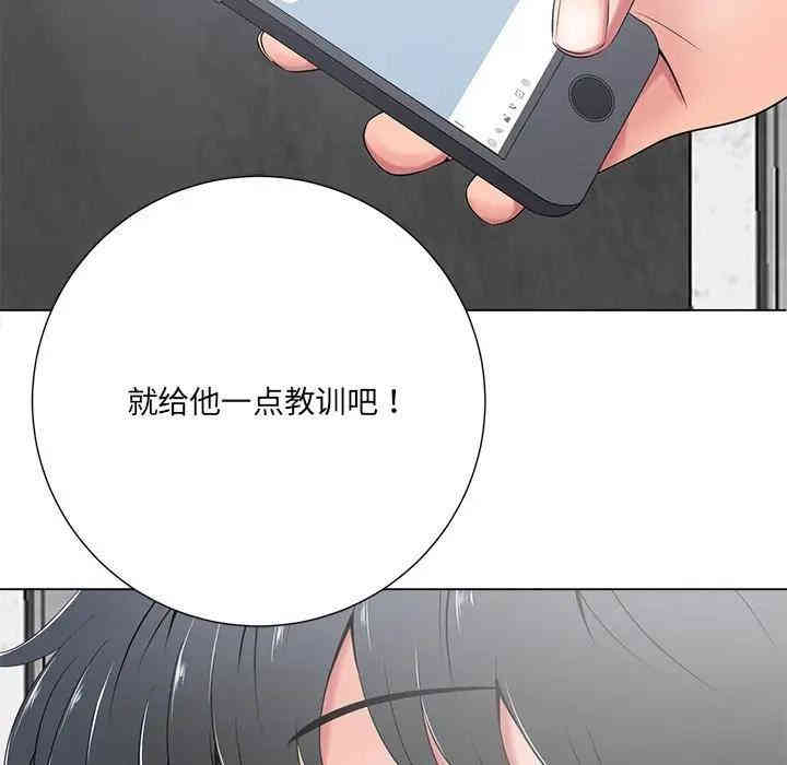 韩国漫画相差一轮韩漫_相差一轮-第15话在线免费阅读-韩国漫画-第14张图片