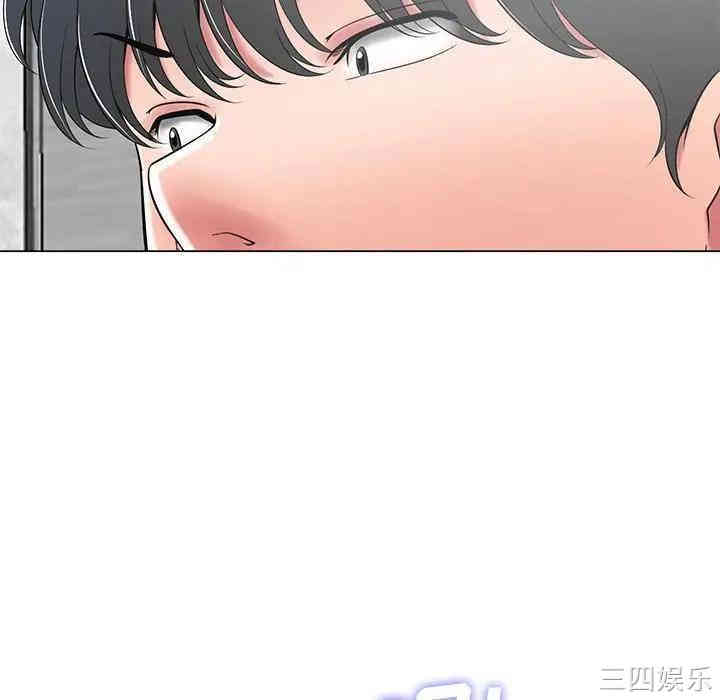 韩国漫画相差一轮韩漫_相差一轮-第15话在线免费阅读-韩国漫画-第15张图片