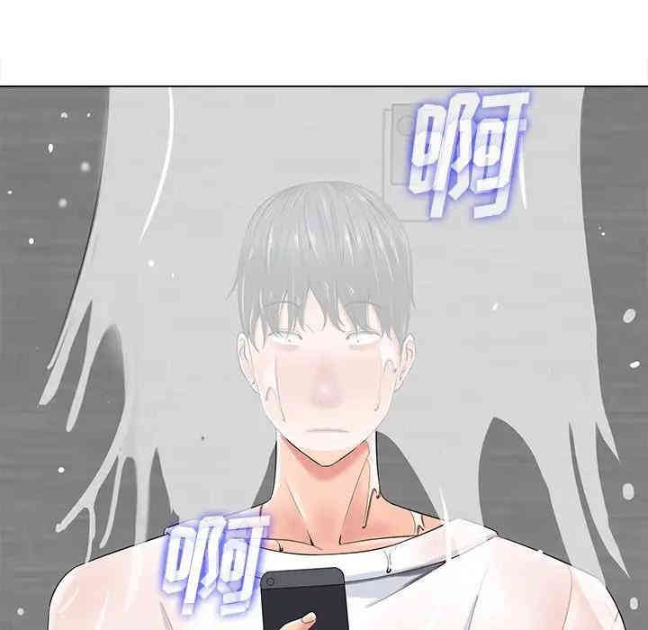 韩国漫画相差一轮韩漫_相差一轮-第15话在线免费阅读-韩国漫画-第17张图片