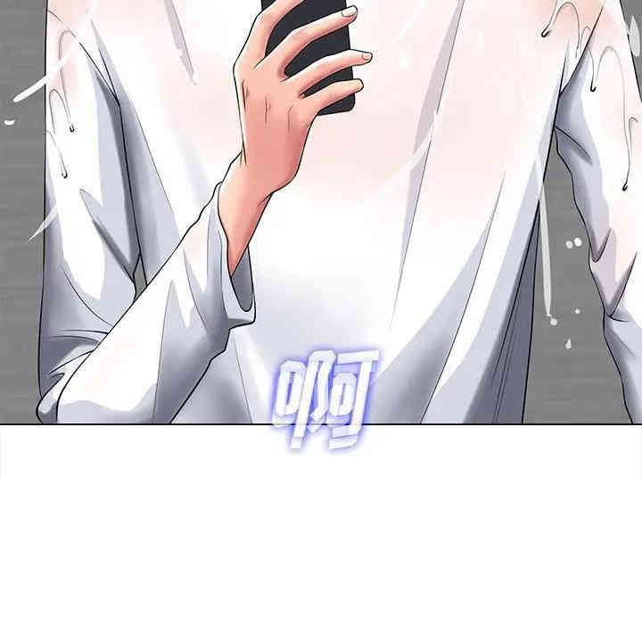 韩国漫画相差一轮韩漫_相差一轮-第15话在线免费阅读-韩国漫画-第18张图片