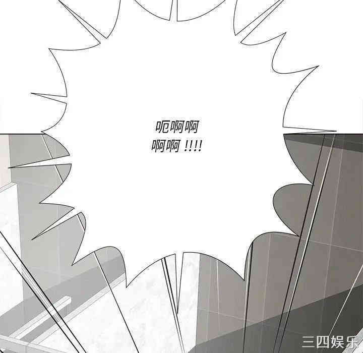 韩国漫画相差一轮韩漫_相差一轮-第15话在线免费阅读-韩国漫画-第21张图片