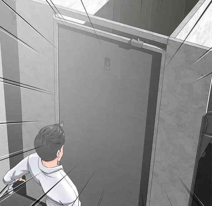 韩国漫画相差一轮韩漫_相差一轮-第15话在线免费阅读-韩国漫画-第22张图片