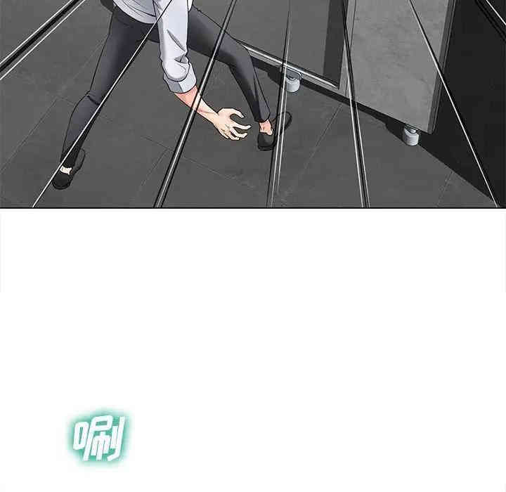 韩国漫画相差一轮韩漫_相差一轮-第15话在线免费阅读-韩国漫画-第23张图片