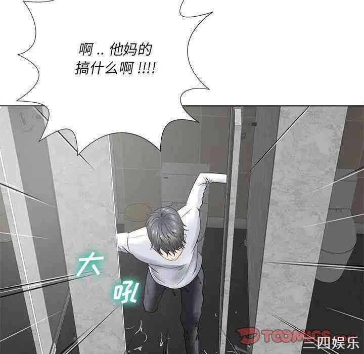 韩国漫画相差一轮韩漫_相差一轮-第15话在线免费阅读-韩国漫画-第27张图片