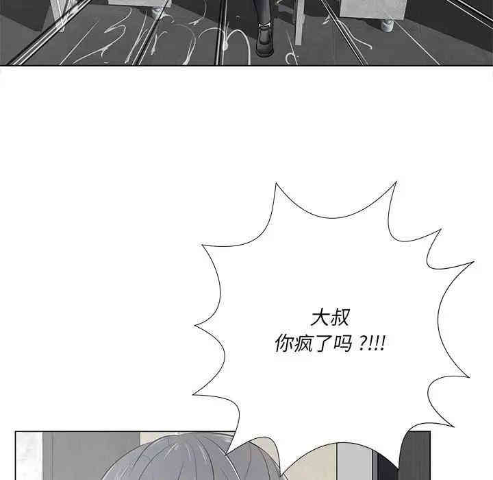 韩国漫画相差一轮韩漫_相差一轮-第15话在线免费阅读-韩国漫画-第28张图片