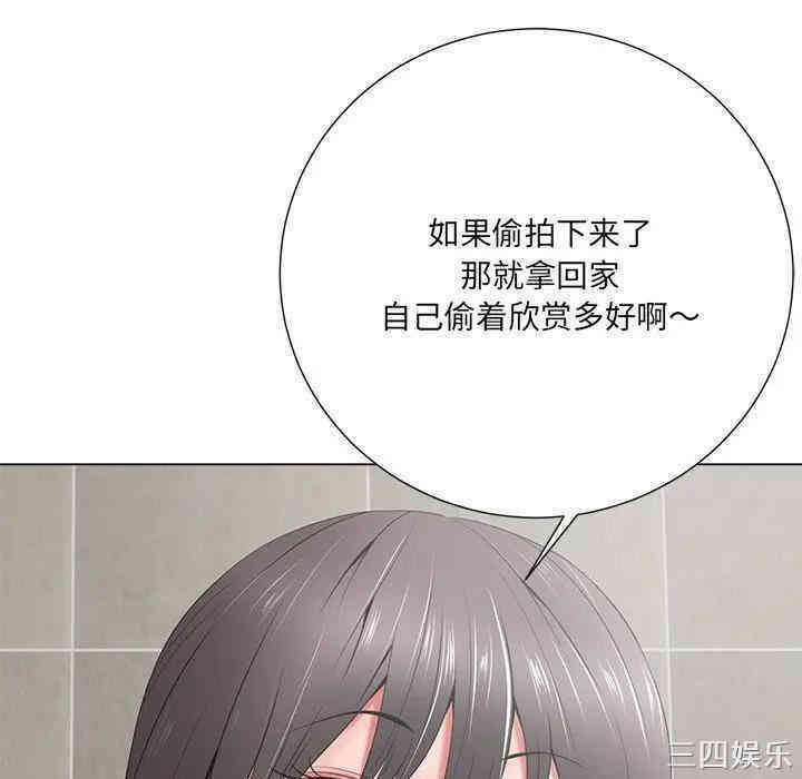 韩国漫画相差一轮韩漫_相差一轮-第15话在线免费阅读-韩国漫画-第33张图片