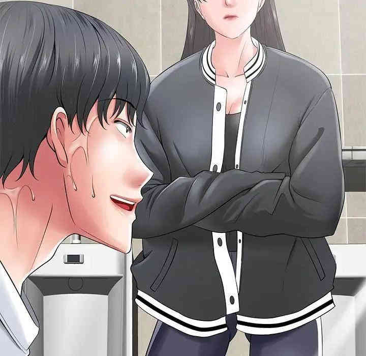 韩国漫画相差一轮韩漫_相差一轮-第15话在线免费阅读-韩国漫画-第36张图片
