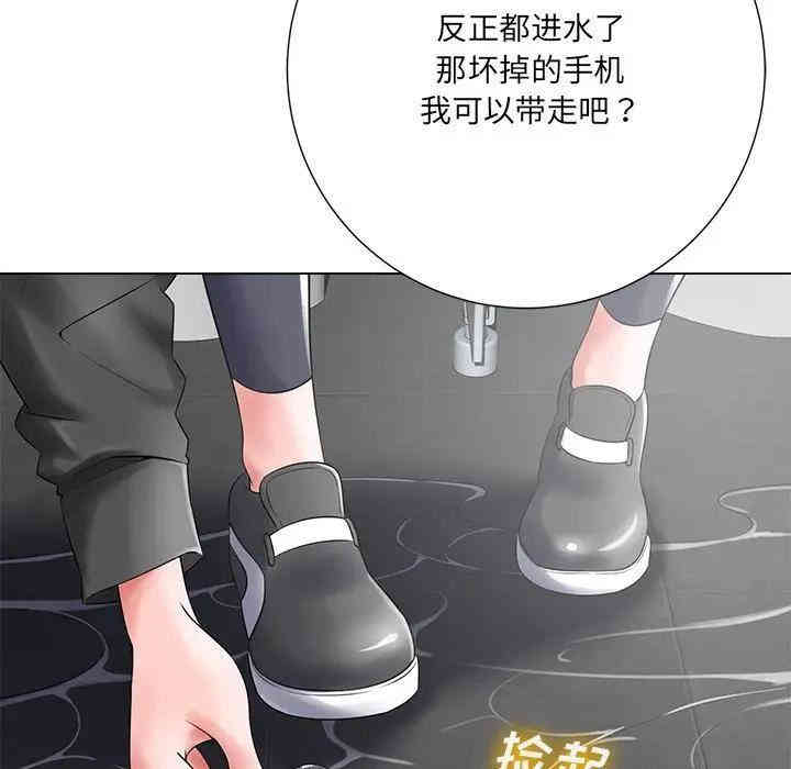 韩国漫画相差一轮韩漫_相差一轮-第15话在线免费阅读-韩国漫画-第38张图片