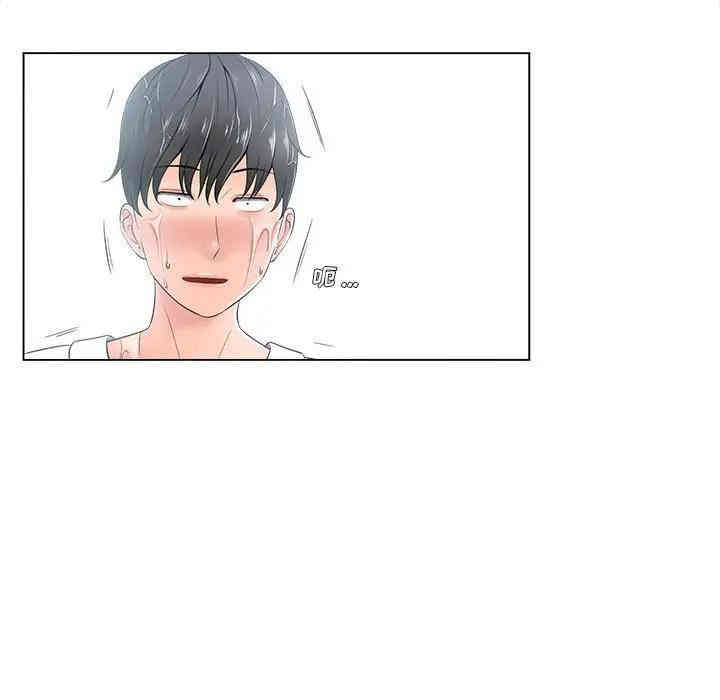 韩国漫画相差一轮韩漫_相差一轮-第15话在线免费阅读-韩国漫画-第43张图片