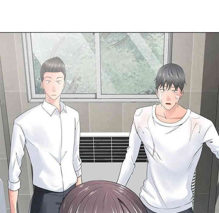 韩国漫画相差一轮韩漫_相差一轮-第15话在线免费阅读-韩国漫画-第44张图片