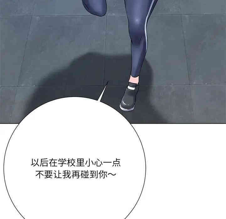 韩国漫画相差一轮韩漫_相差一轮-第15话在线免费阅读-韩国漫画-第46张图片