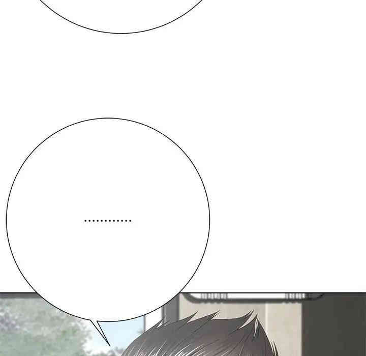 韩国漫画相差一轮韩漫_相差一轮-第15话在线免费阅读-韩国漫画-第47张图片