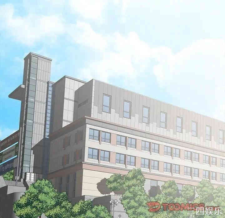 韩国漫画相差一轮韩漫_相差一轮-第15话在线免费阅读-韩国漫画-第51张图片