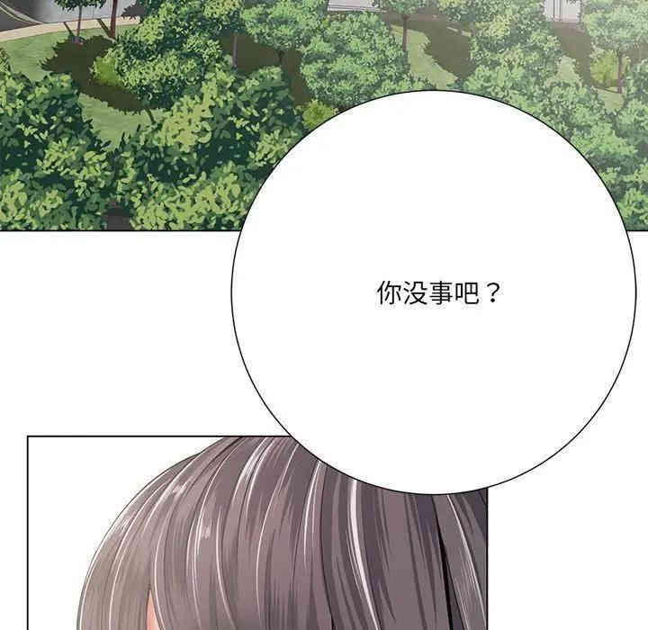 韩国漫画相差一轮韩漫_相差一轮-第15话在线免费阅读-韩国漫画-第52张图片