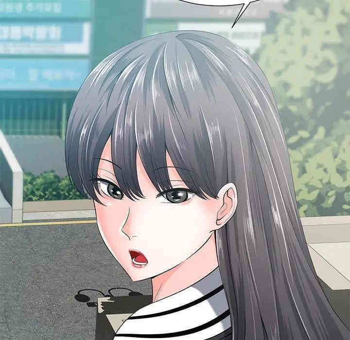 韩国漫画相差一轮韩漫_相差一轮-第15话在线免费阅读-韩国漫画-第59张图片