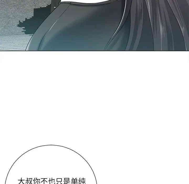 韩国漫画相差一轮韩漫_相差一轮-第15话在线免费阅读-韩国漫画-第60张图片