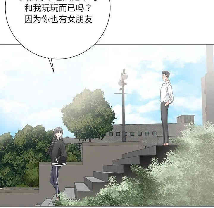 韩国漫画相差一轮韩漫_相差一轮-第15话在线免费阅读-韩国漫画-第61张图片