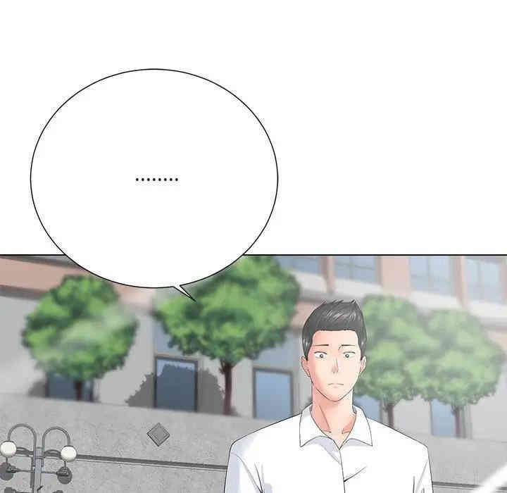 韩国漫画相差一轮韩漫_相差一轮-第15话在线免费阅读-韩国漫画-第71张图片