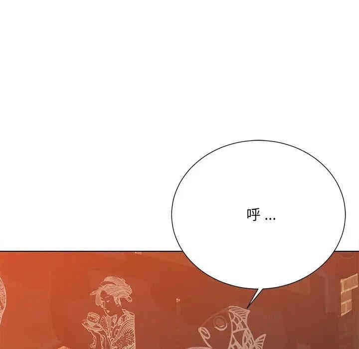 韩国漫画相差一轮韩漫_相差一轮-第15话在线免费阅读-韩国漫画-第76张图片