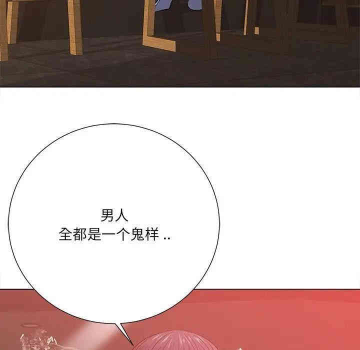 韩国漫画相差一轮韩漫_相差一轮-第15话在线免费阅读-韩国漫画-第78张图片
