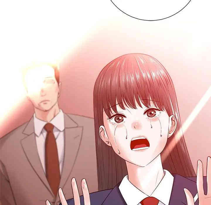 韩国漫画相差一轮韩漫_相差一轮-第15话在线免费阅读-韩国漫画-第90张图片