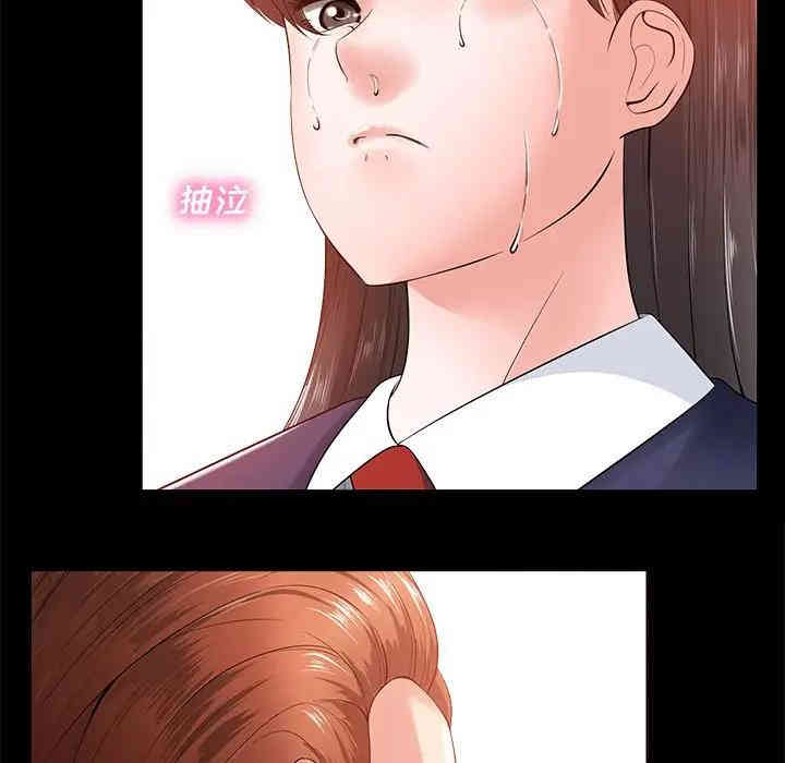 韩国漫画相差一轮韩漫_相差一轮-第15话在线免费阅读-韩国漫画-第98张图片