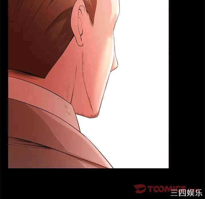 韩国漫画相差一轮韩漫_相差一轮-第15话在线免费阅读-韩国漫画-第99张图片