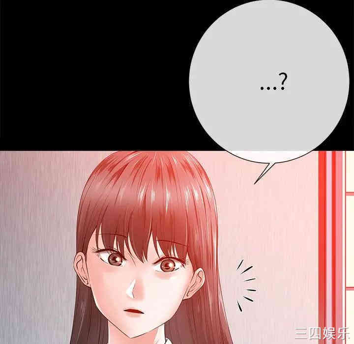 韩国漫画相差一轮韩漫_相差一轮-第15话在线免费阅读-韩国漫画-第105张图片
